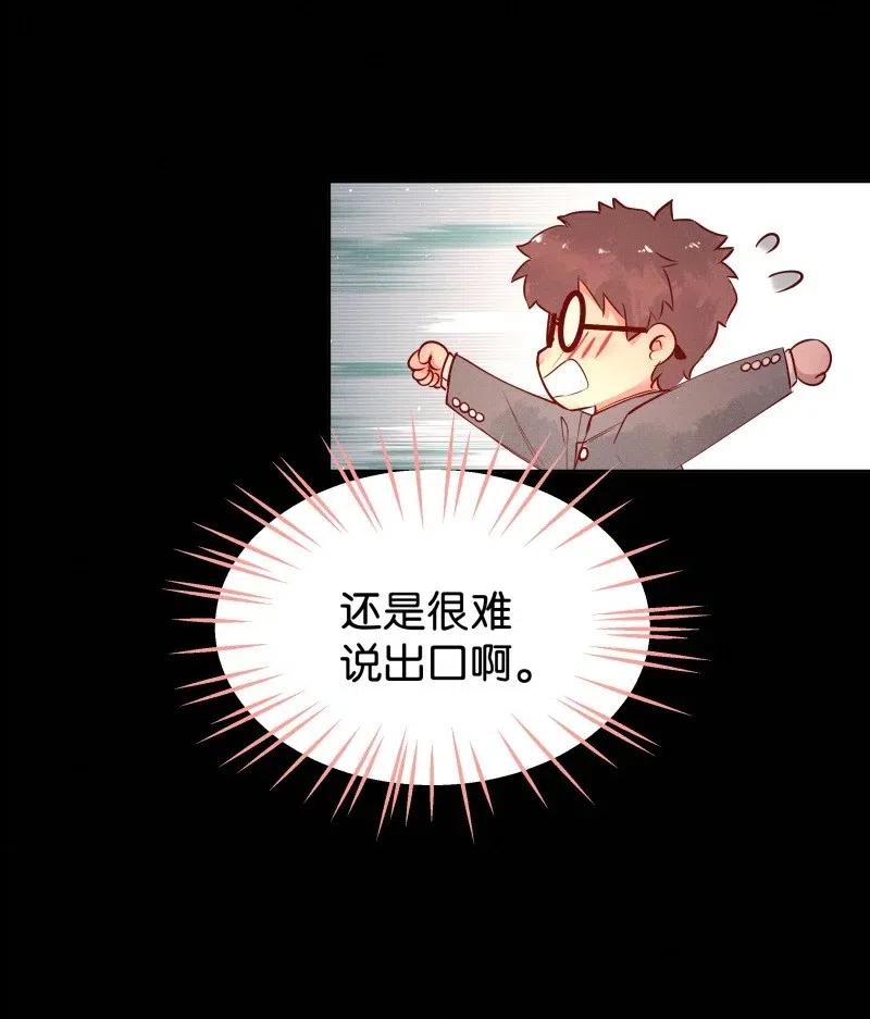 暗香韩漫全集-77 似是故人归12无删减无遮挡章节图片 