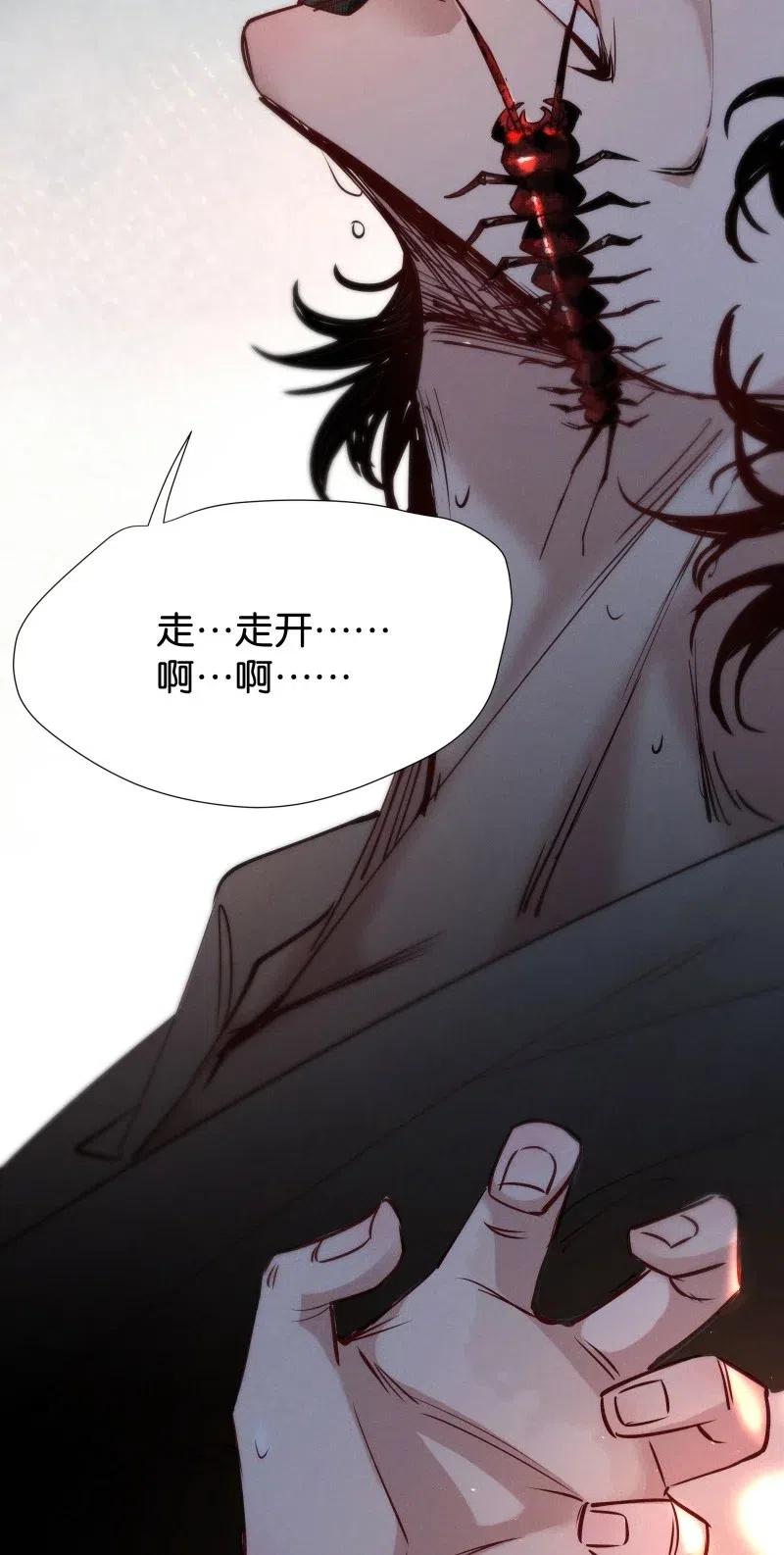 暗香韩漫全集-77 似是故人归12无删减无遮挡章节图片 