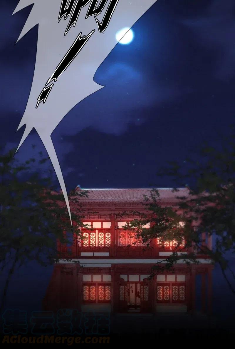 暗香韩漫全集-77 似是故人归12无删减无遮挡章节图片 