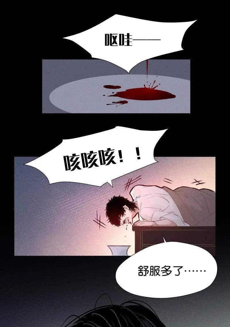 暗香韩漫全集-77 似是故人归12无删减无遮挡章节图片 