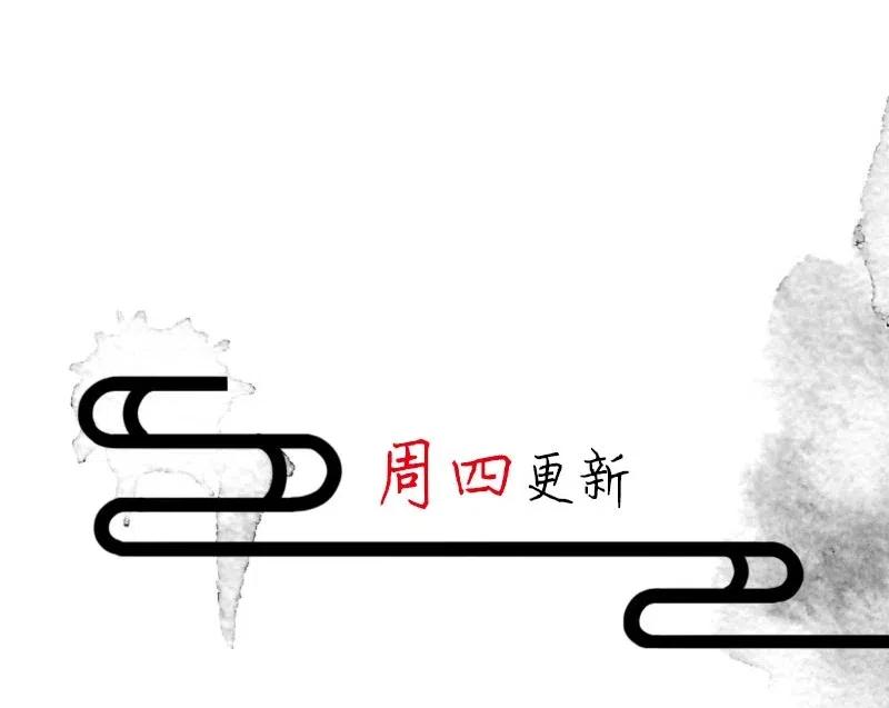 暗香韩漫全集-77 似是故人归12无删减无遮挡章节图片 