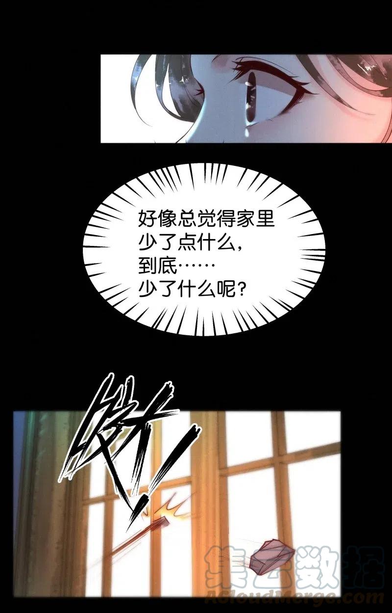 暗香韩漫全集-77 似是故人归12无删减无遮挡章节图片 