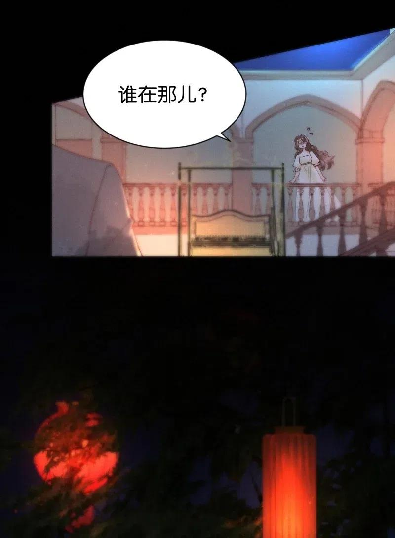 暗香韩漫全集-77 似是故人归12无删减无遮挡章节图片 