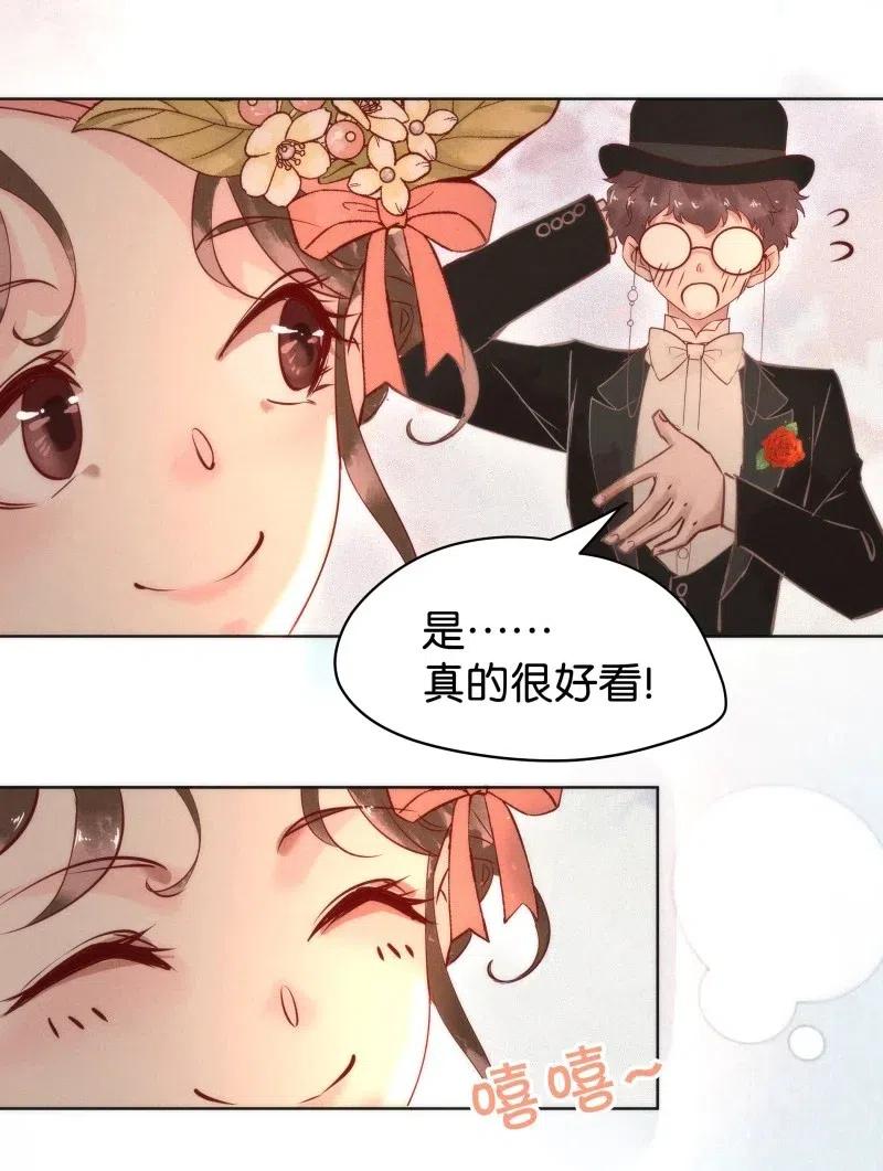 暗香韩漫全集-80 似是故人归15无删减无遮挡章节图片 