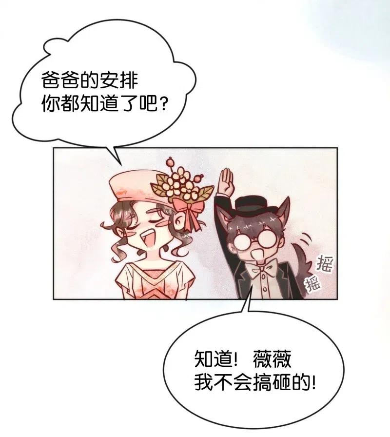 暗香韩漫全集-80 似是故人归15无删减无遮挡章节图片 