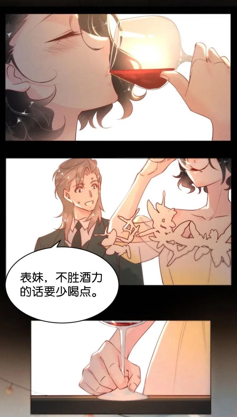 暗香韩漫全集-80 似是故人归15无删减无遮挡章节图片 