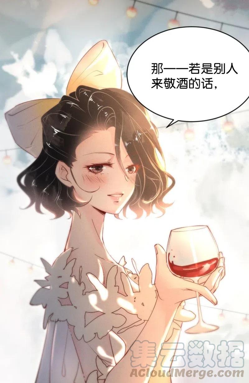 暗香韩漫全集-80 似是故人归15无删减无遮挡章节图片 