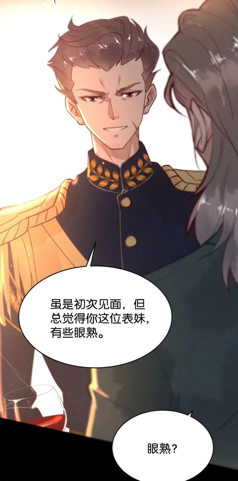 暗香韩漫全集-80 似是故人归15无删减无遮挡章节图片 
