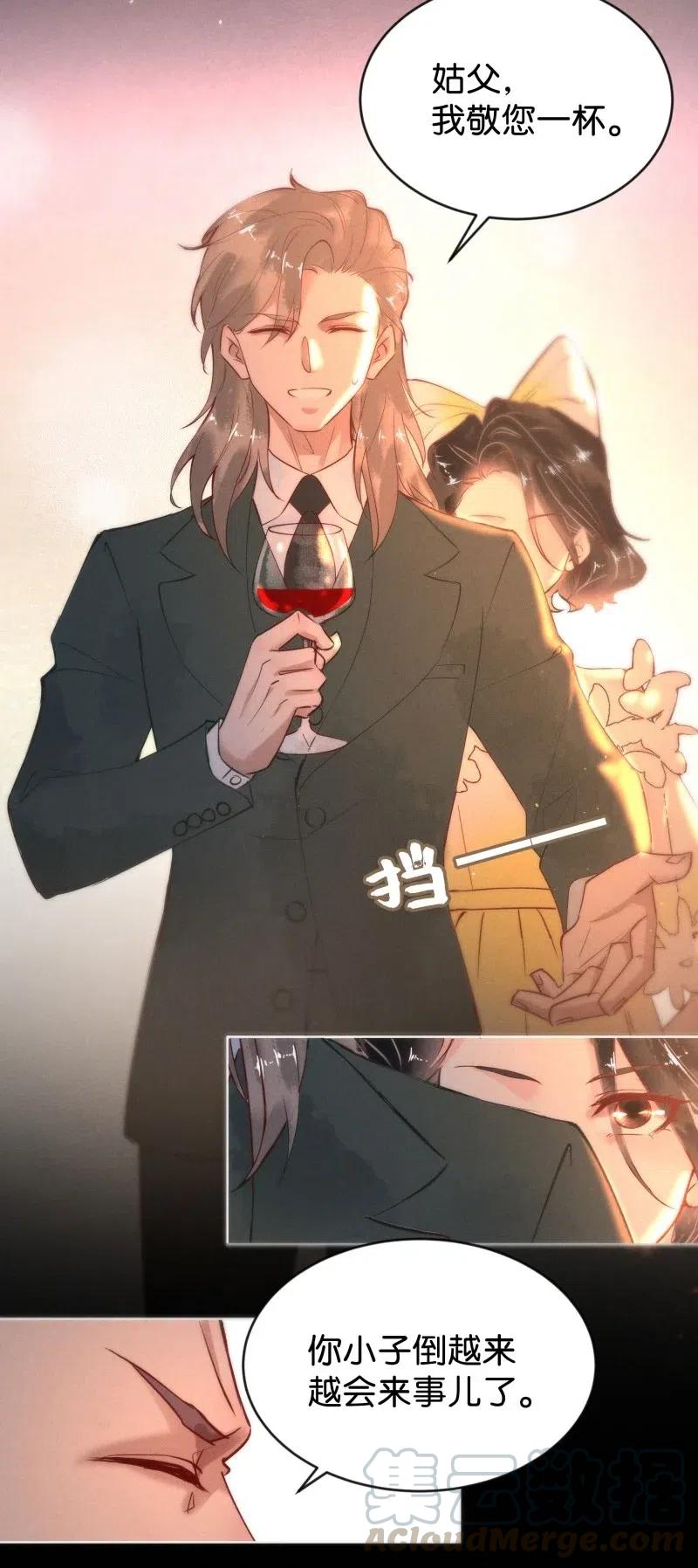 暗香韩漫全集-80 似是故人归15无删减无遮挡章节图片 