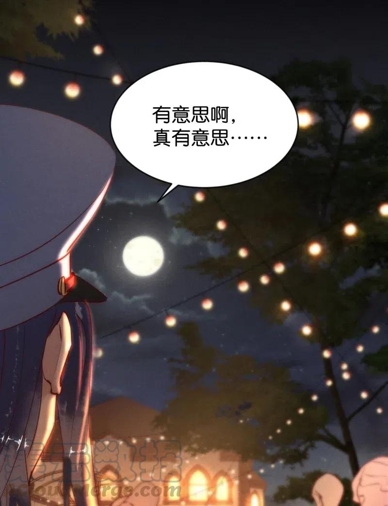 暗香韩漫全集-80 似是故人归15无删减无遮挡章节图片 