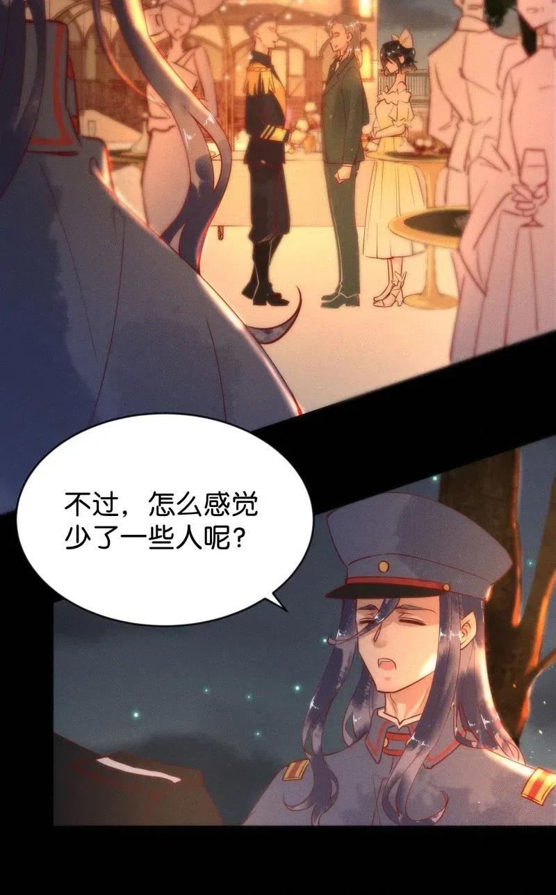 暗香韩漫全集-80 似是故人归15无删减无遮挡章节图片 