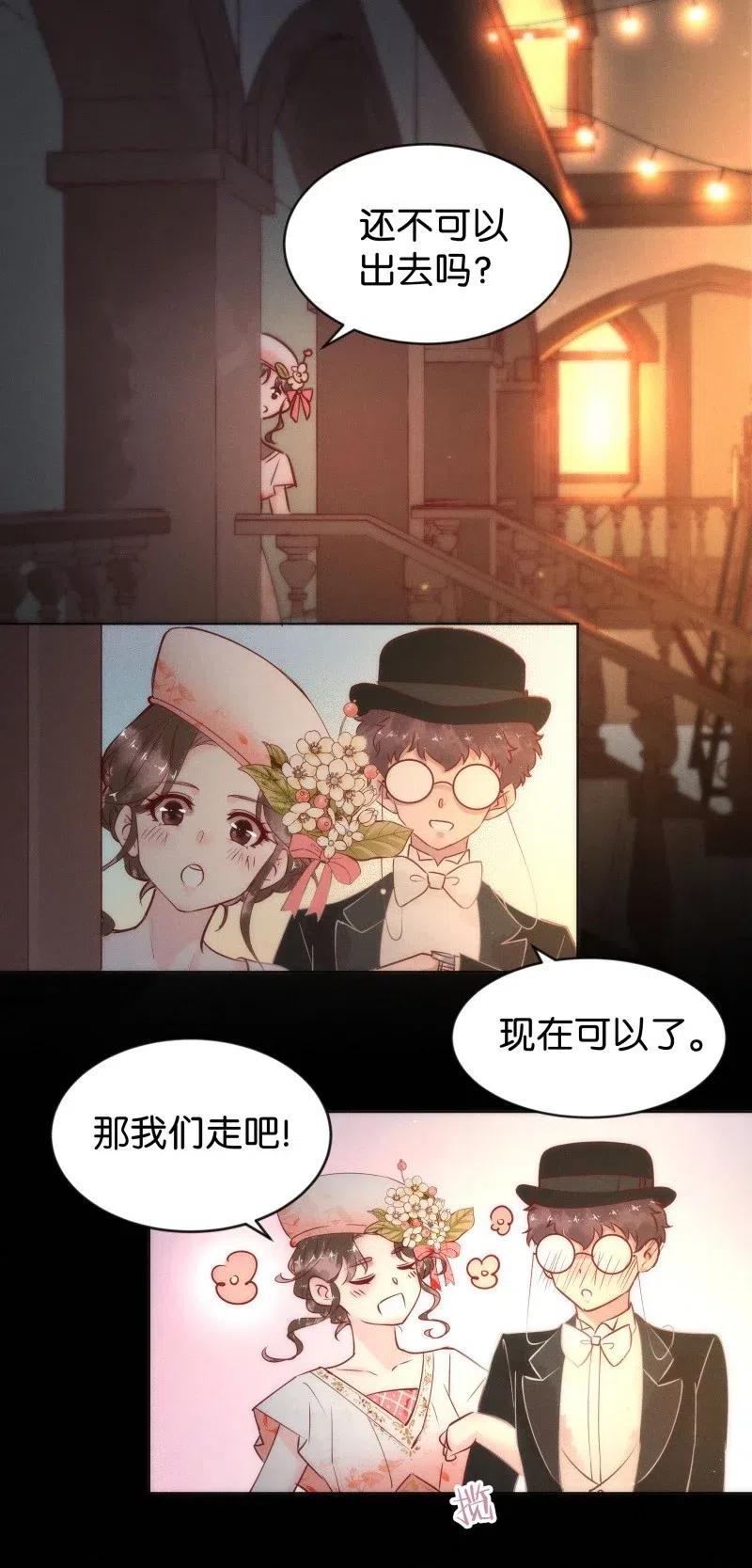 暗香韩漫全集-80 似是故人归15无删减无遮挡章节图片 