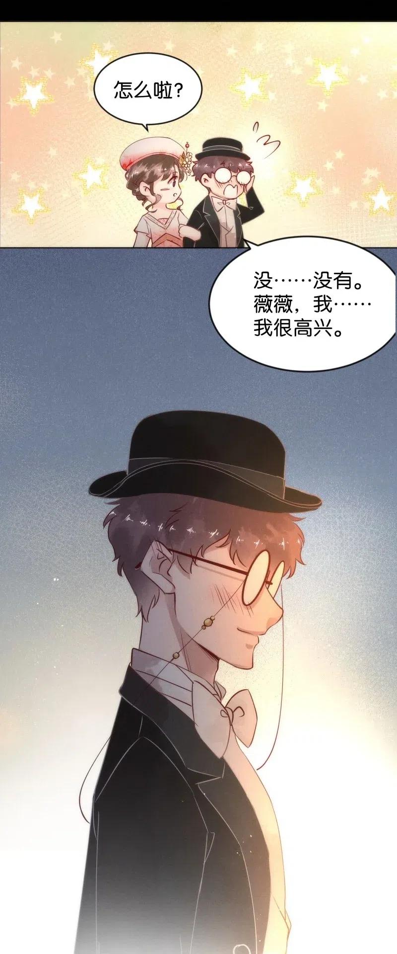 暗香韩漫全集-80 似是故人归15无删减无遮挡章节图片 