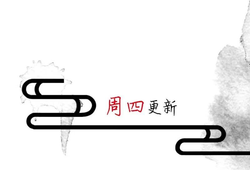暗香韩漫全集-80 似是故人归15无删减无遮挡章节图片 