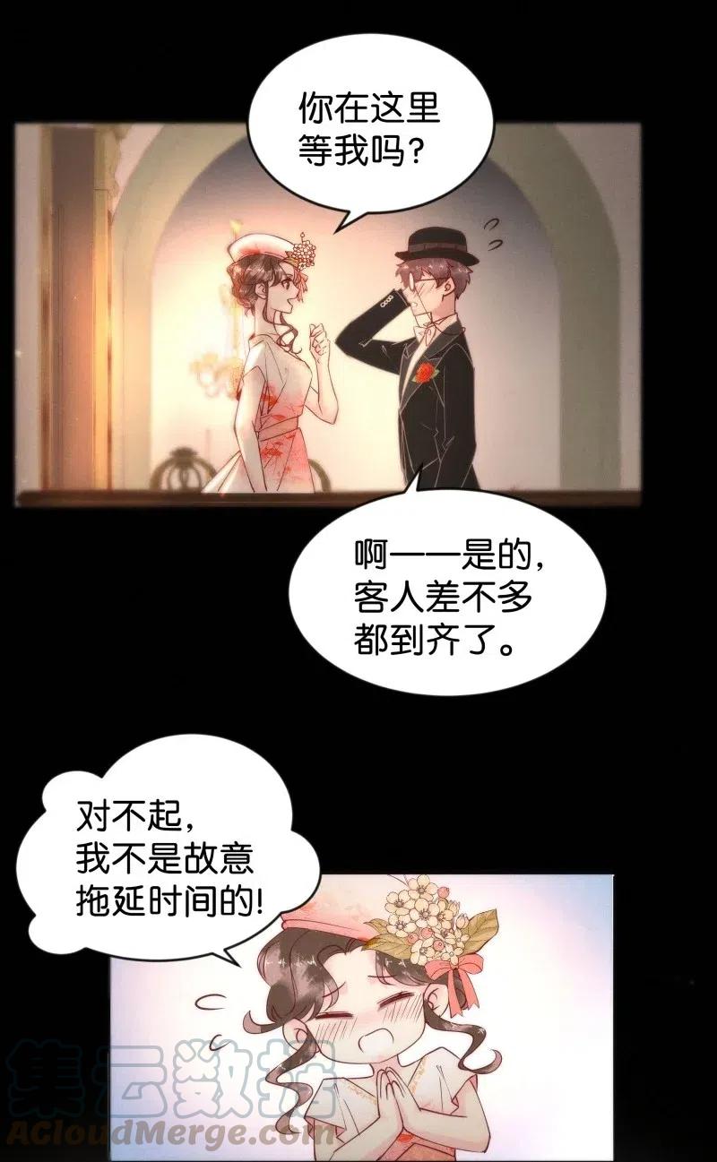 暗香韩漫全集-80 似是故人归15无删减无遮挡章节图片 