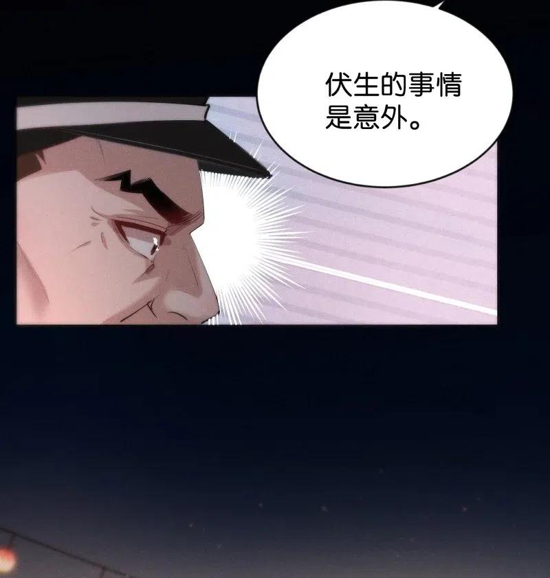 暗香韩漫全集-81 似是故人归16无删减无遮挡章节图片 