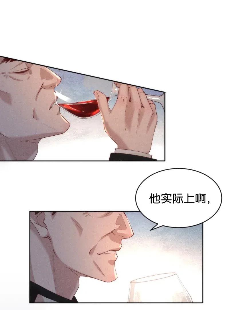 暗香韩漫全集-81 似是故人归16无删减无遮挡章节图片 