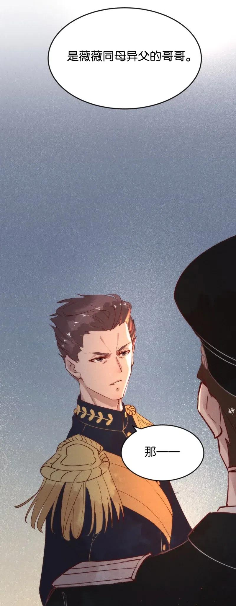 暗香韩漫全集-81 似是故人归16无删减无遮挡章节图片 