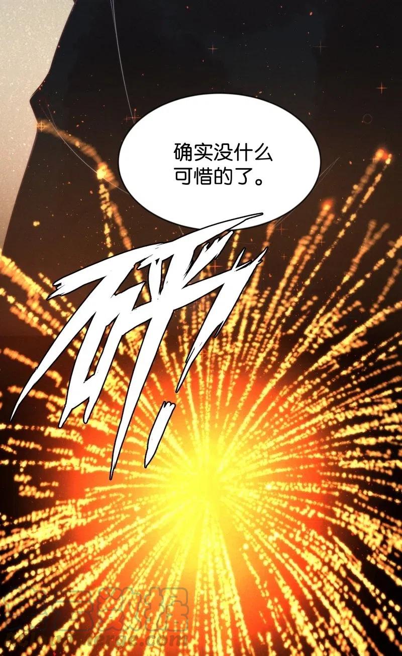 暗香韩漫全集-81 似是故人归16无删减无遮挡章节图片 