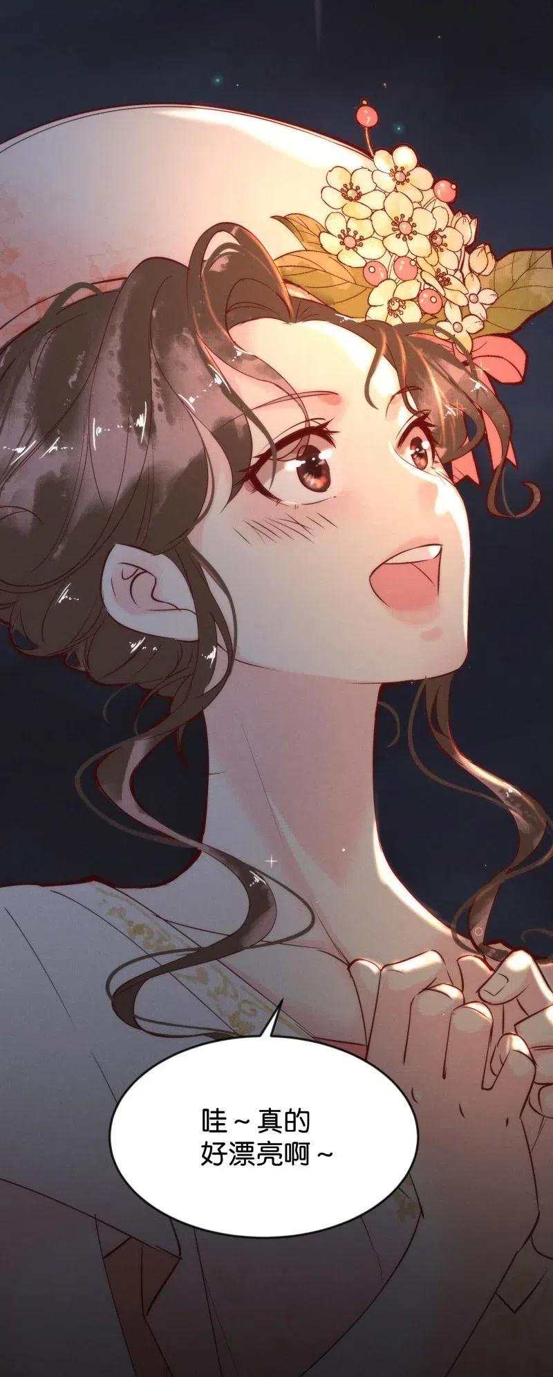 暗香韩漫全集-81 似是故人归16无删减无遮挡章节图片 