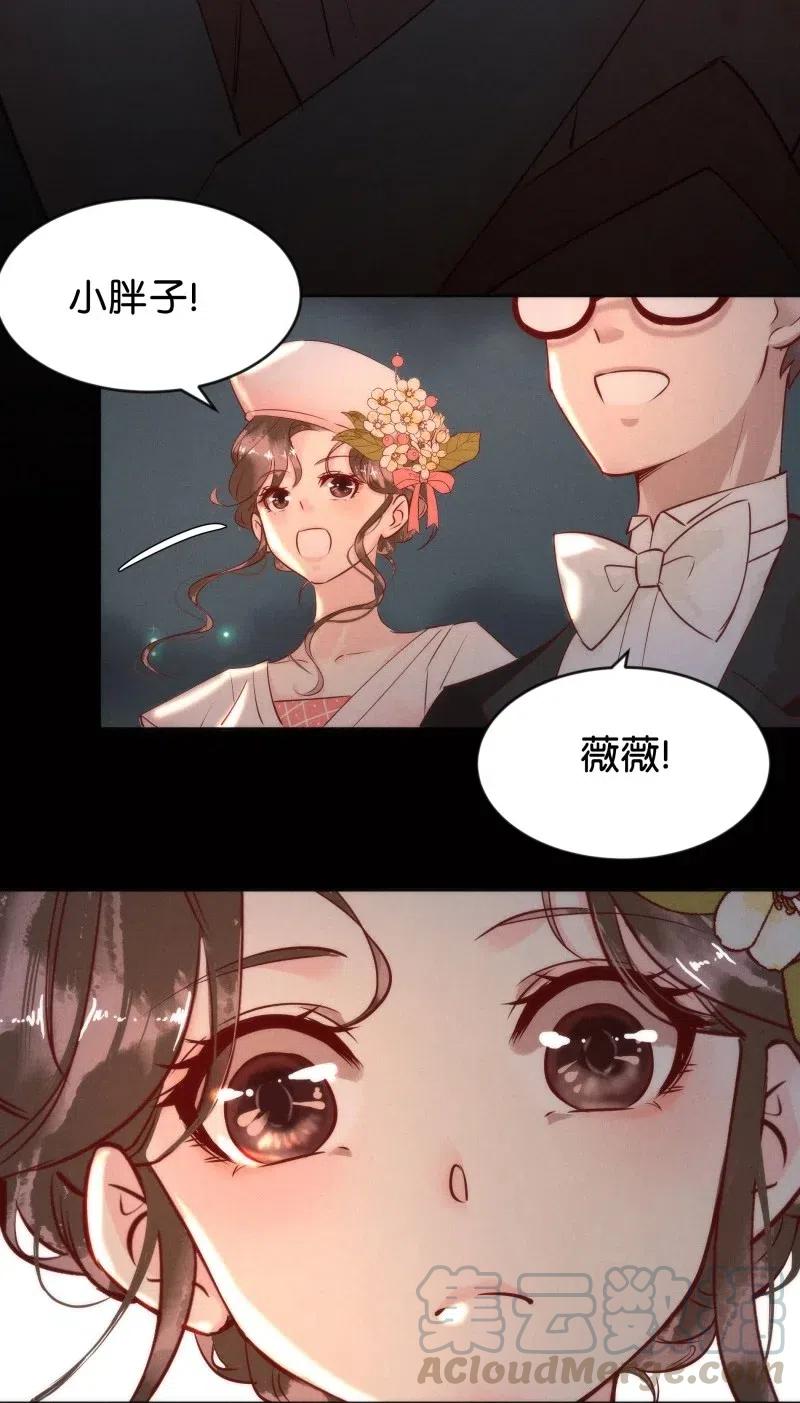 暗香韩漫全集-81 似是故人归16无删减无遮挡章节图片 