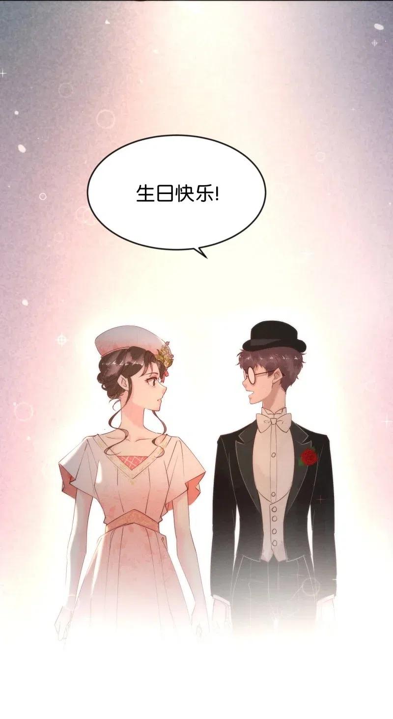 暗香韩漫全集-81 似是故人归16无删减无遮挡章节图片 