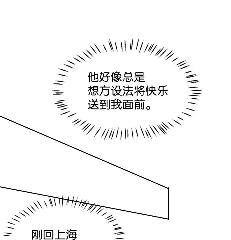 暗香韩漫全集-81 似是故人归16无删减无遮挡章节图片 