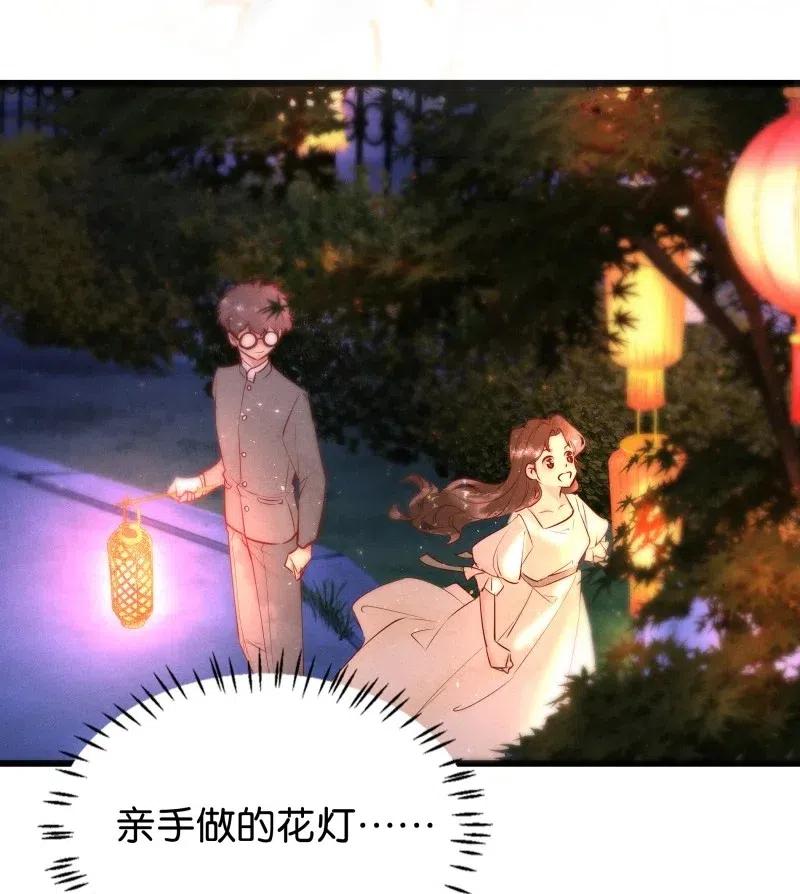 暗香韩漫全集-81 似是故人归16无删减无遮挡章节图片 