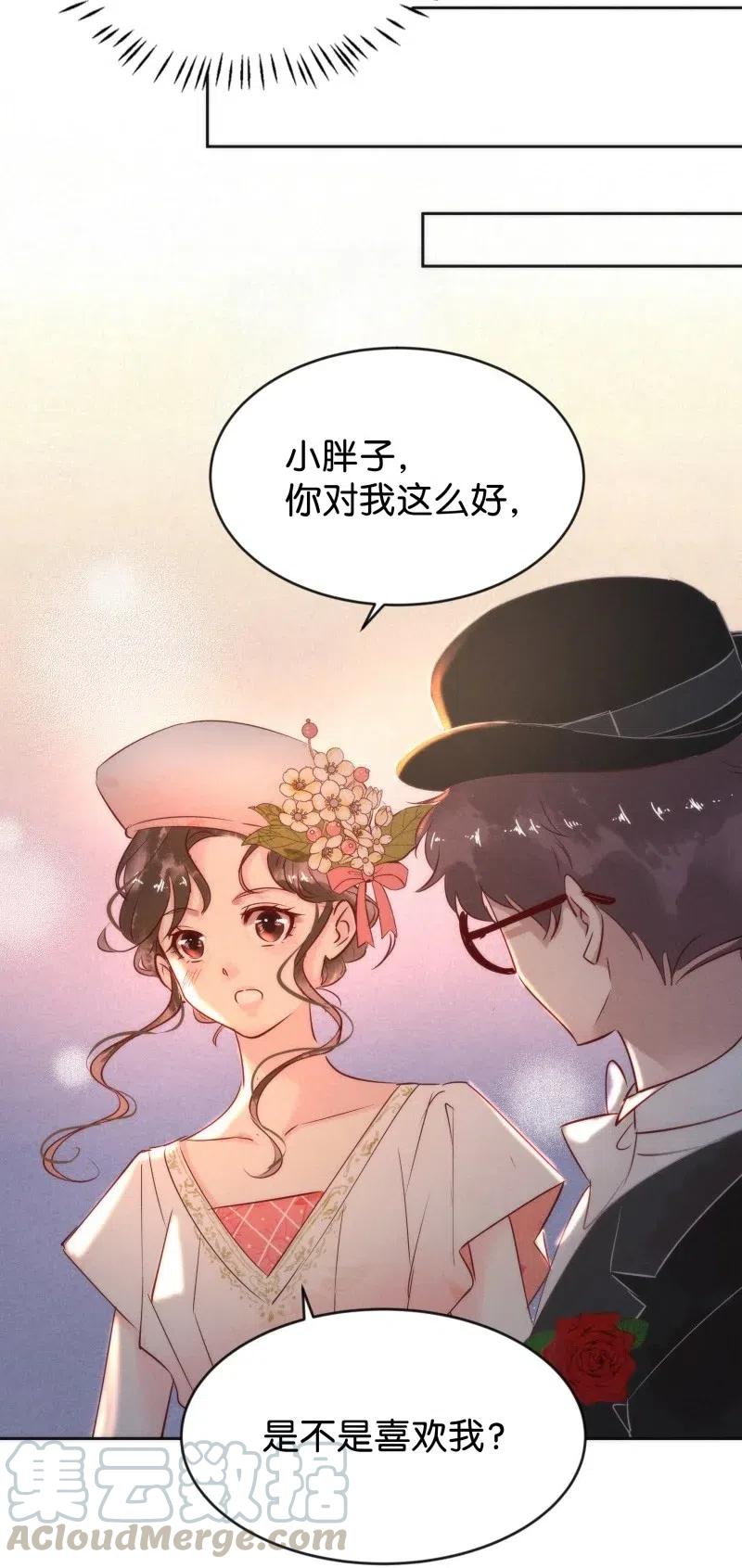 暗香韩漫全集-81 似是故人归16无删减无遮挡章节图片 