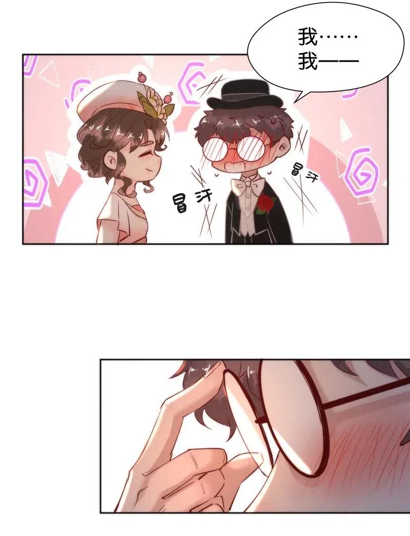 暗香韩漫全集-81 似是故人归16无删减无遮挡章节图片 
