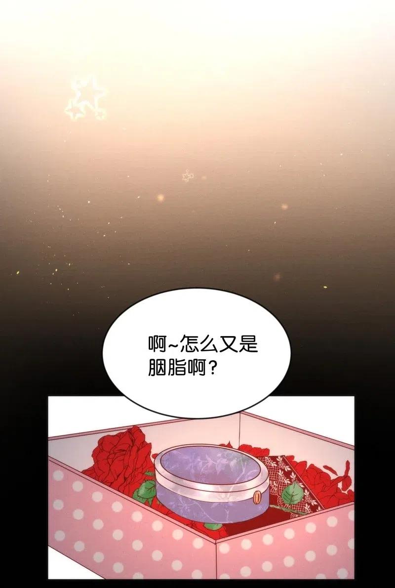 暗香韩漫全集-81 似是故人归16无删减无遮挡章节图片 