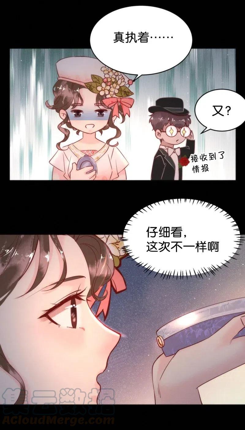 暗香韩漫全集-81 似是故人归16无删减无遮挡章节图片 