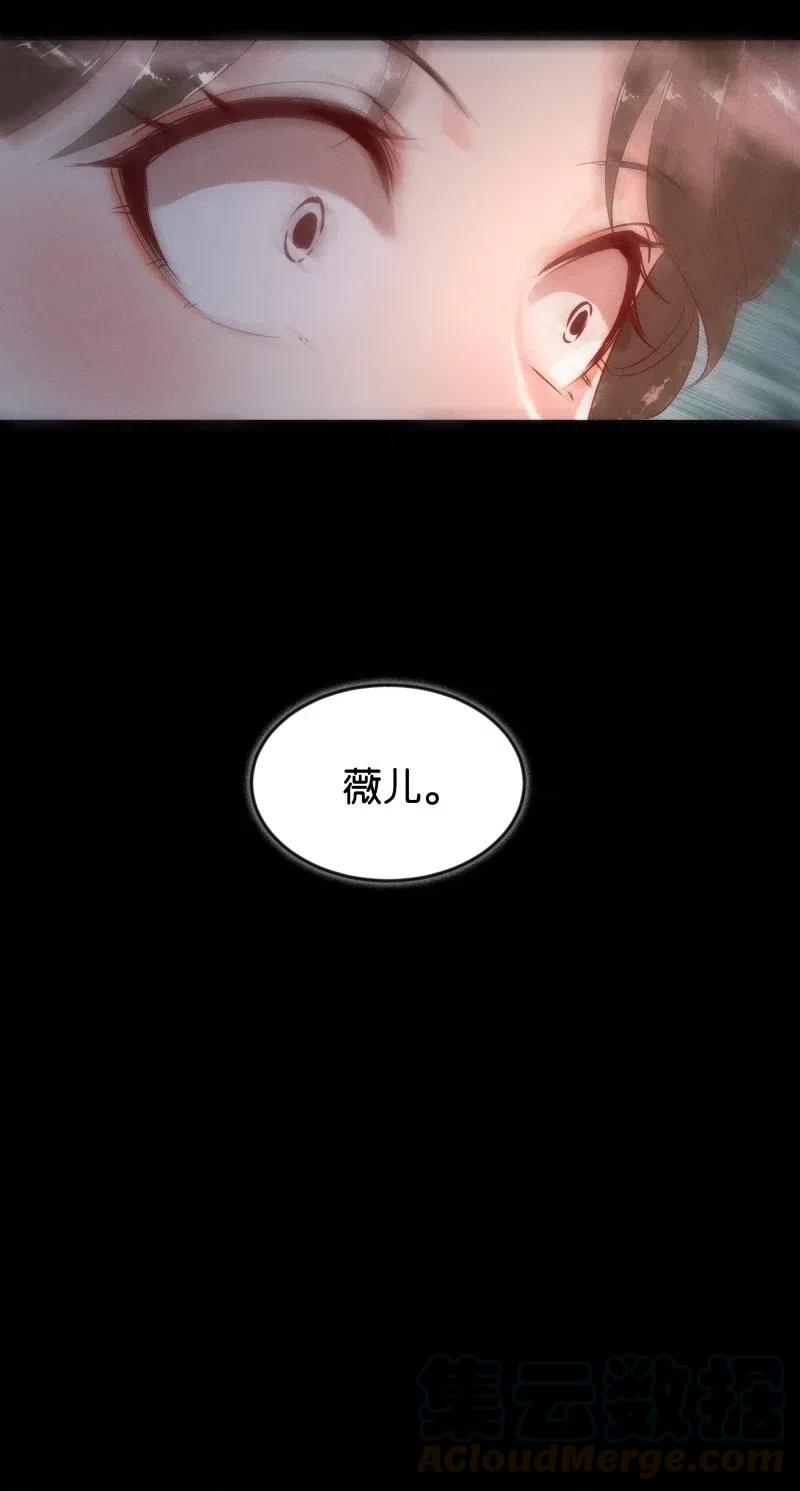 暗香韩漫全集-81 似是故人归16无删减无遮挡章节图片 