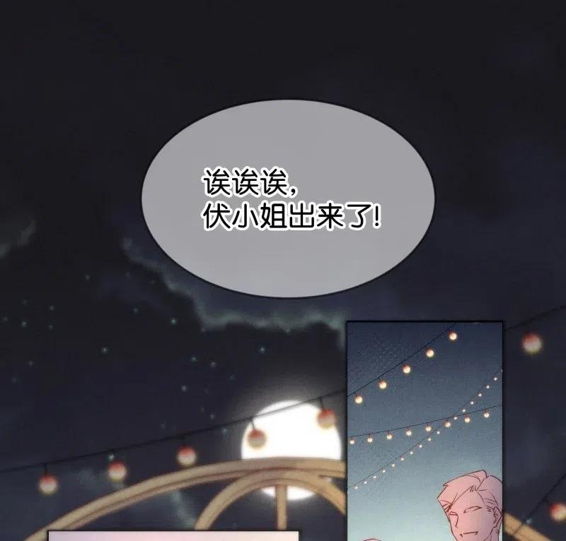 暗香韩漫全集-81 似是故人归16无删减无遮挡章节图片 