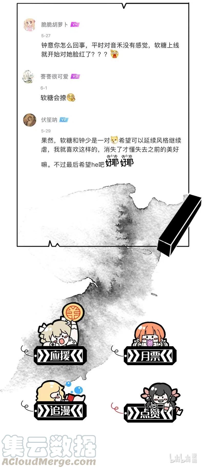 暗香韩漫全集-81 似是故人归16无删减无遮挡章节图片 