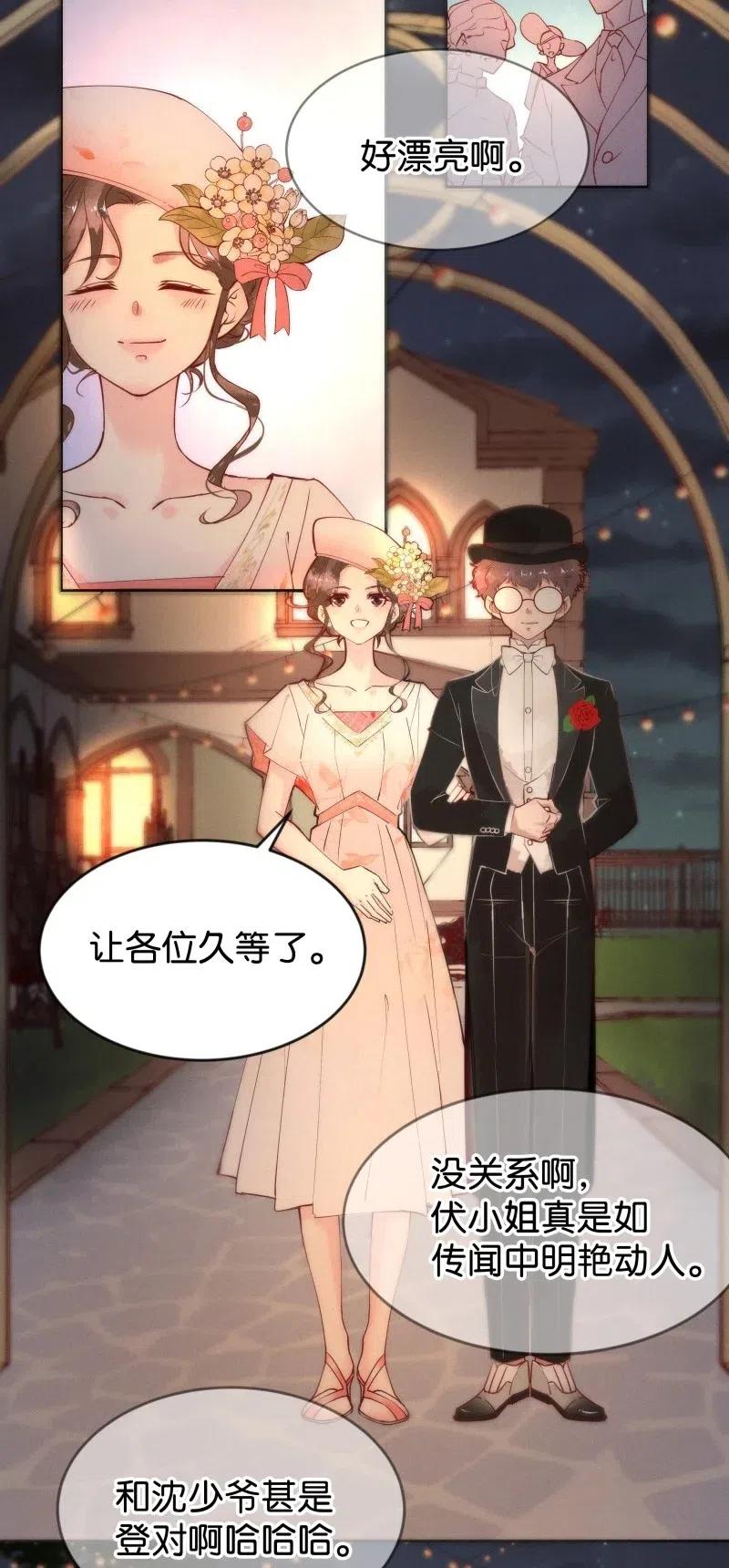 暗香韩漫全集-81 似是故人归16无删减无遮挡章节图片 