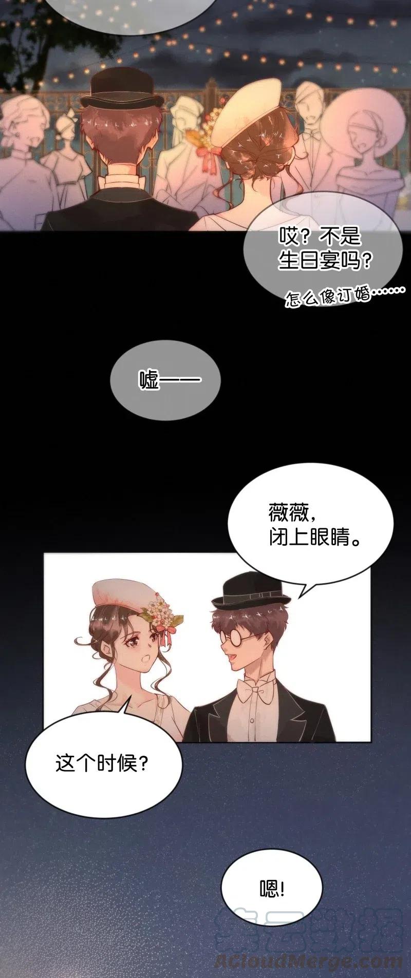 暗香韩漫全集-81 似是故人归16无删减无遮挡章节图片 