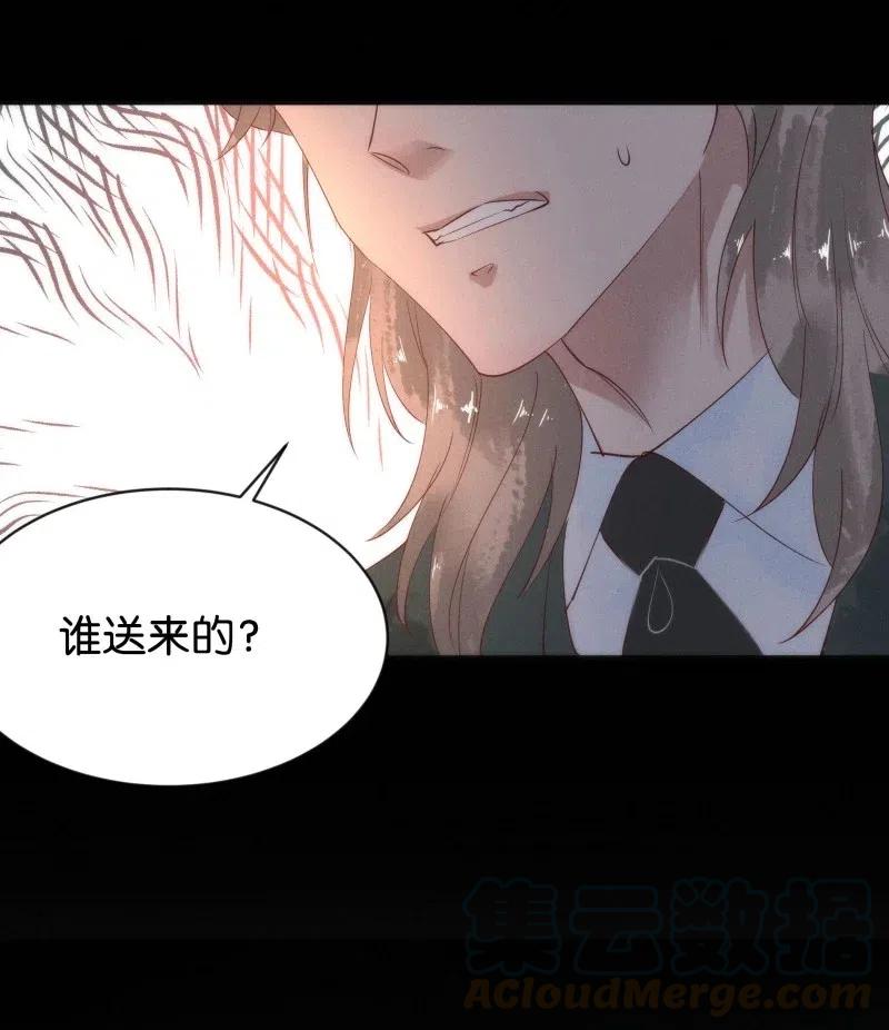 暗香韩漫全集-82 似是故人归17无删减无遮挡章节图片 