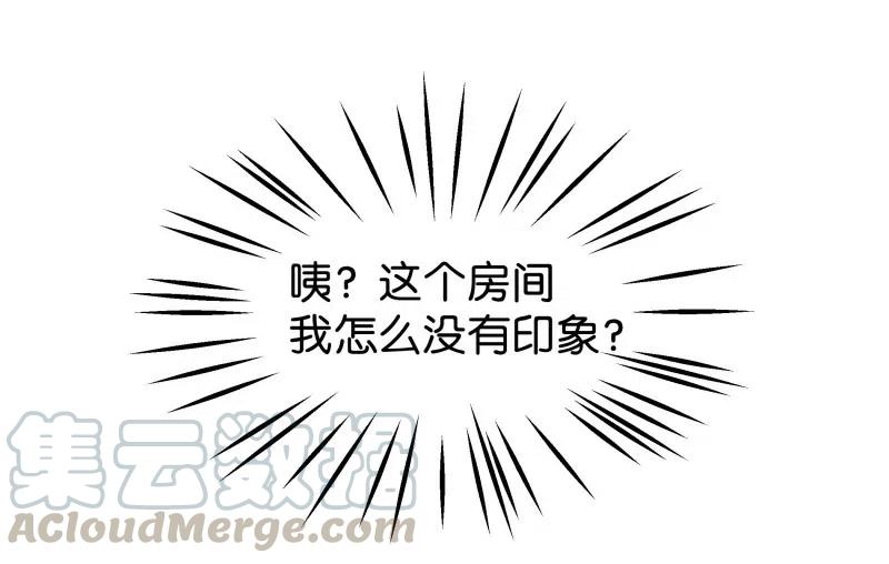 暗香韩漫全集-82 似是故人归17无删减无遮挡章节图片 