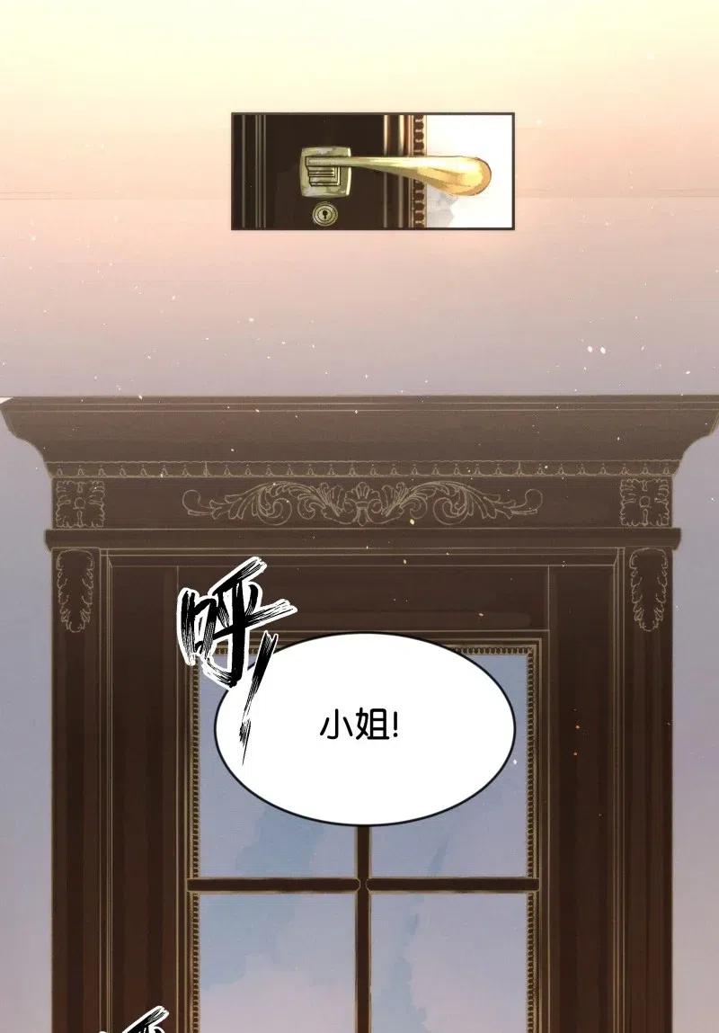 暗香韩漫全集-82 似是故人归17无删减无遮挡章节图片 