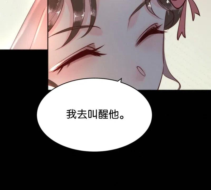 暗香韩漫全集-82 似是故人归17无删减无遮挡章节图片 