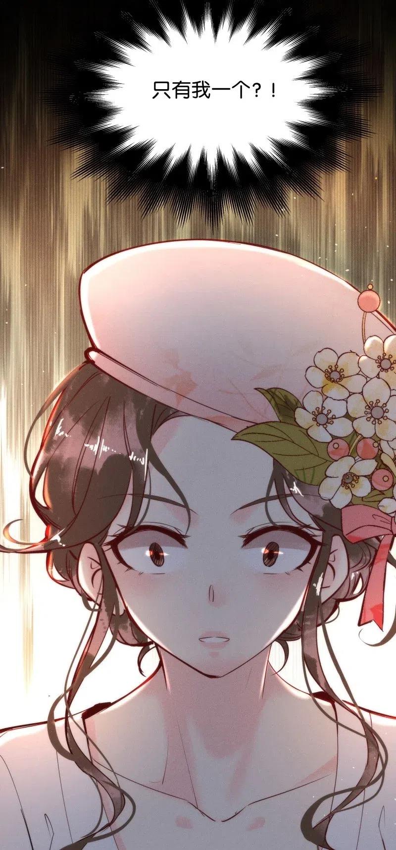暗香韩漫全集-82 似是故人归17无删减无遮挡章节图片 