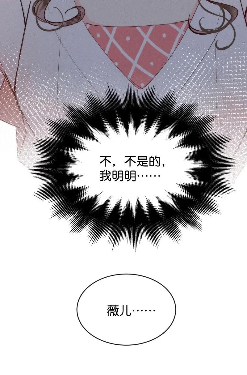 暗香韩漫全集-82 似是故人归17无删减无遮挡章节图片 