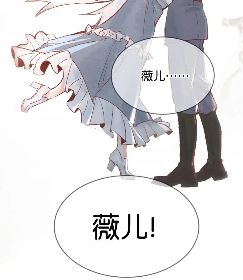暗香韩漫全集-82 似是故人归17无删减无遮挡章节图片 