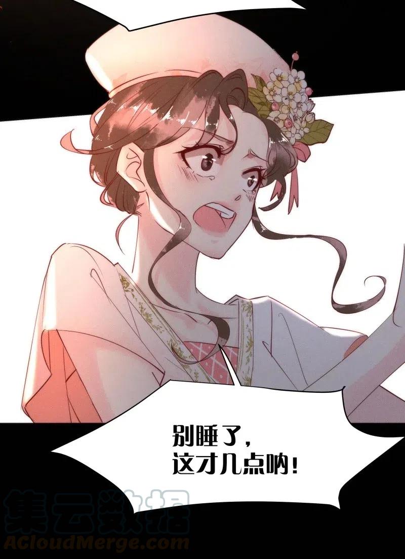 暗香韩漫全集-82 似是故人归17无删减无遮挡章节图片 