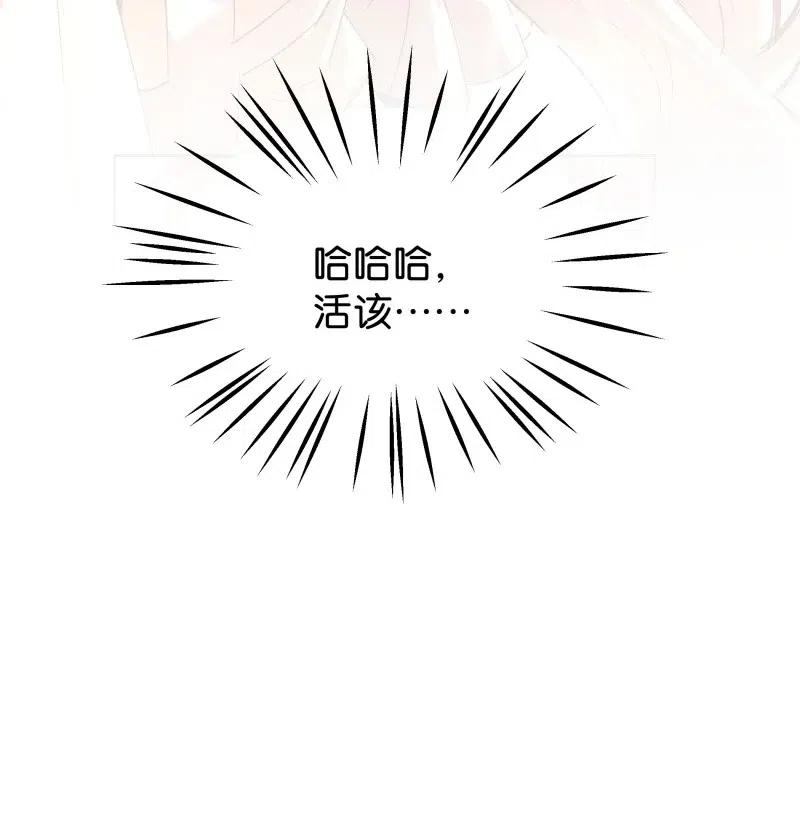 暗香韩漫全集-82 似是故人归17无删减无遮挡章节图片 