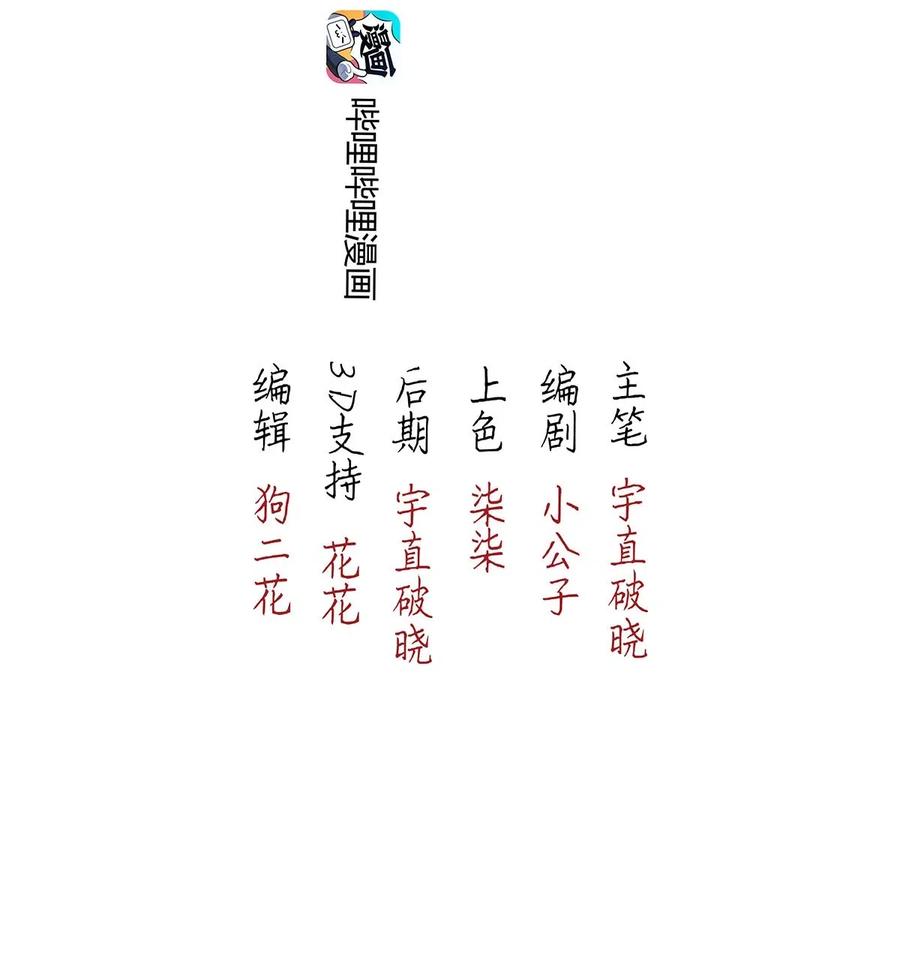 暗香韩漫全集-82 似是故人归17无删减无遮挡章节图片 