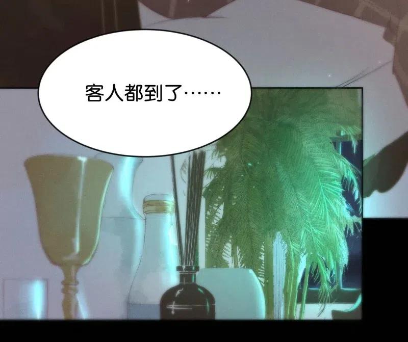 暗香韩漫全集-82 似是故人归17无删减无遮挡章节图片 