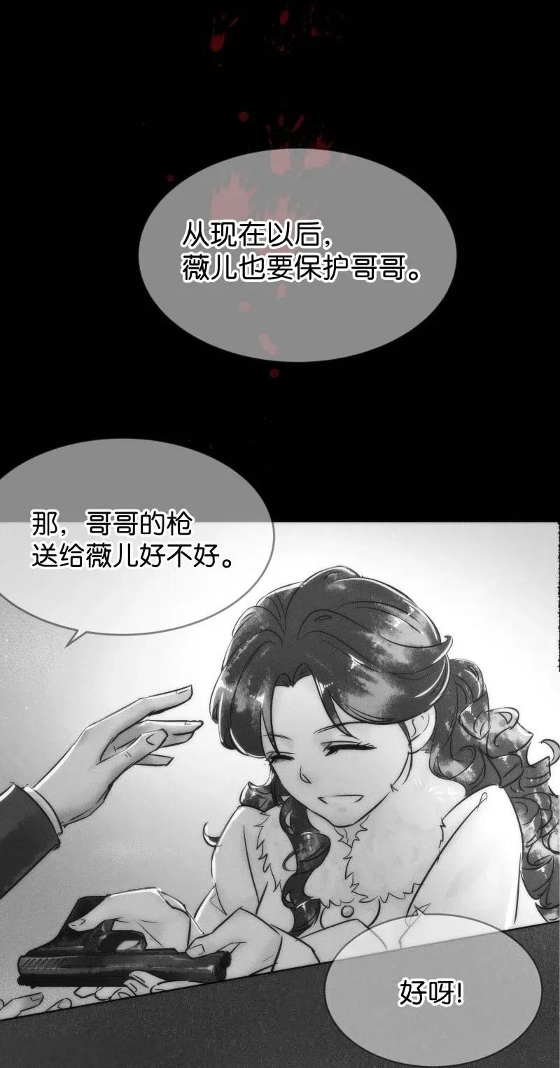 暗香韩漫全集-82 似是故人归17无删减无遮挡章节图片 