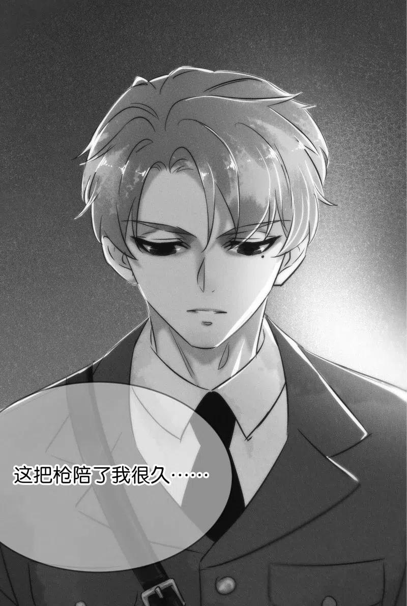 暗香韩漫全集-82 似是故人归17无删减无遮挡章节图片 